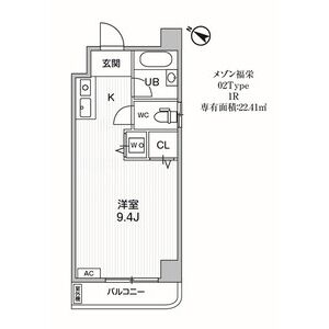 ワンルーム 間取り図