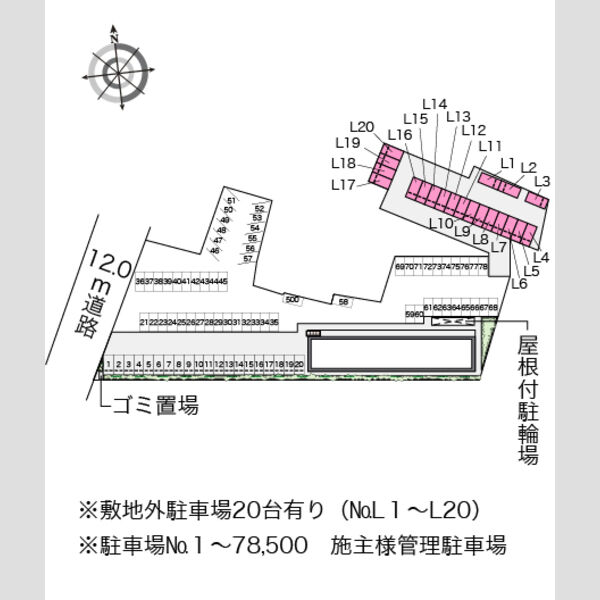 レオパレスセントラル誉田 室内写真1