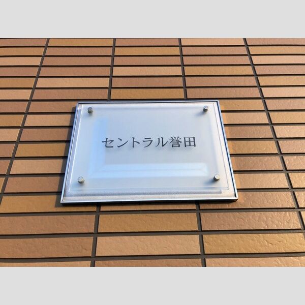 レオパレスセントラル誉田 室内写真3