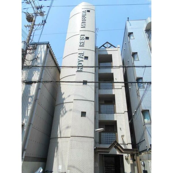 ロイヤルレスト西 建物画像