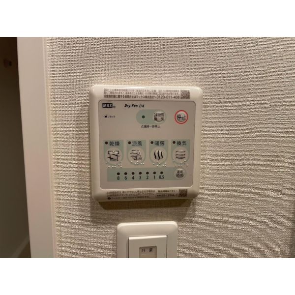 エスリードレジデンス大阪谷町ザ・マークス 室内写真8
