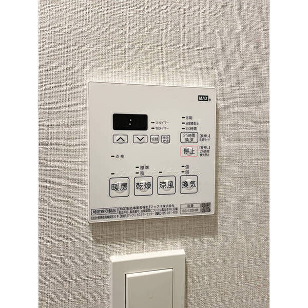 HF北千住レジデンス 室内写真10