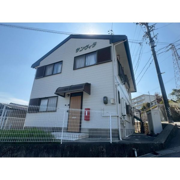 サンヴィラ