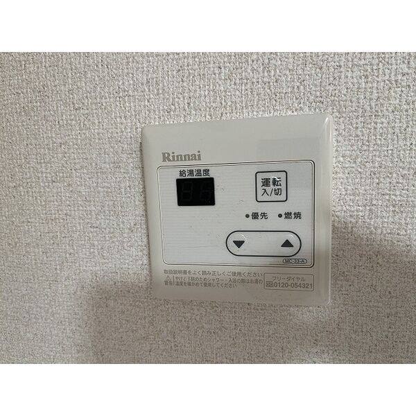 SurplusI桃塚A 室内写真9