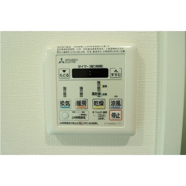 M RESIDENCE浅草橋 室内写真8