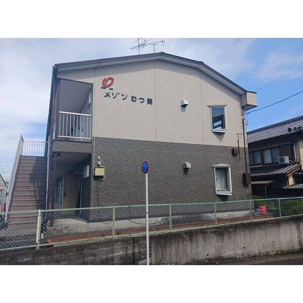 メゾンむつ美