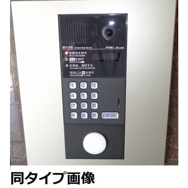 レジリエント 室内写真1