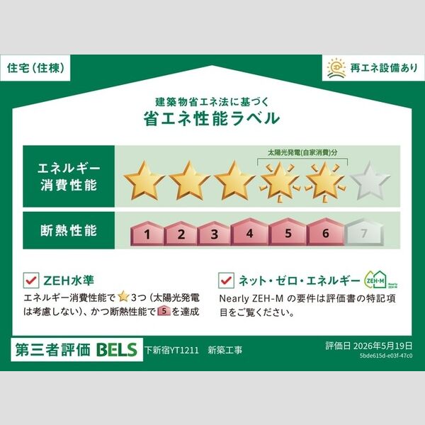 江戸川ほとり 友 室内写真2