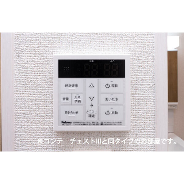 プログレN8 室内写真10