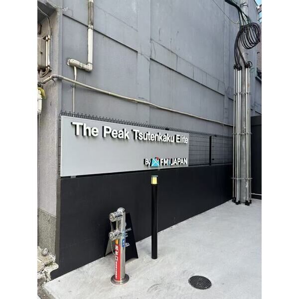 The Peak Tsutenkaku Elite 建物画像
