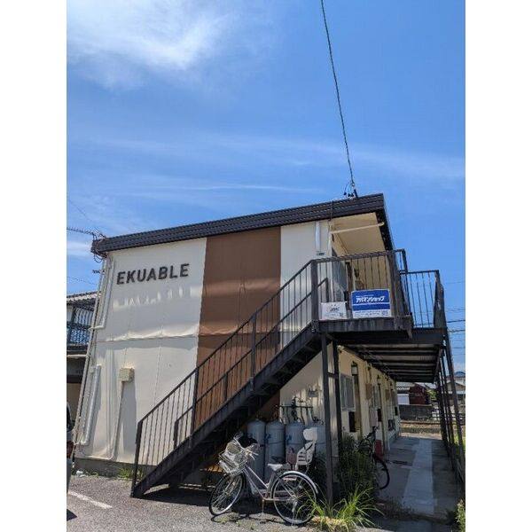 エクアブル 建物画像