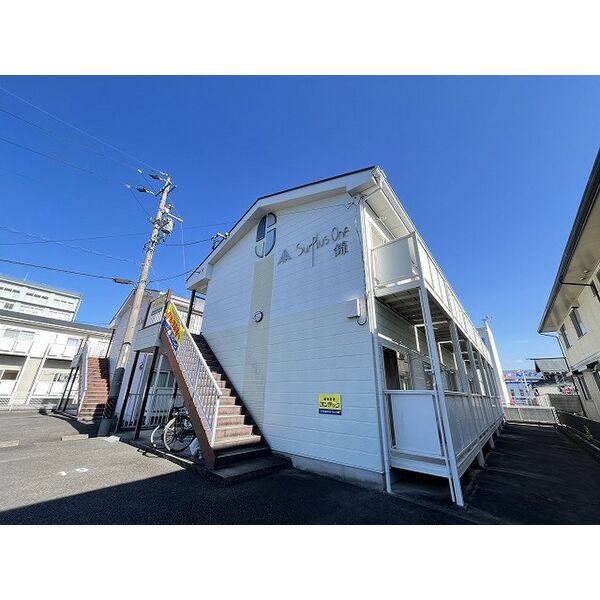 Surplus One 錦