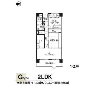 2LDK 間取り図