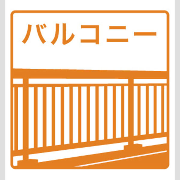 ドルフM 室内写真3