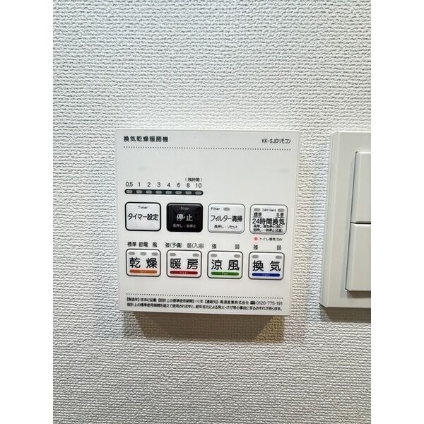 アジールコート下高井戸 室内写真10