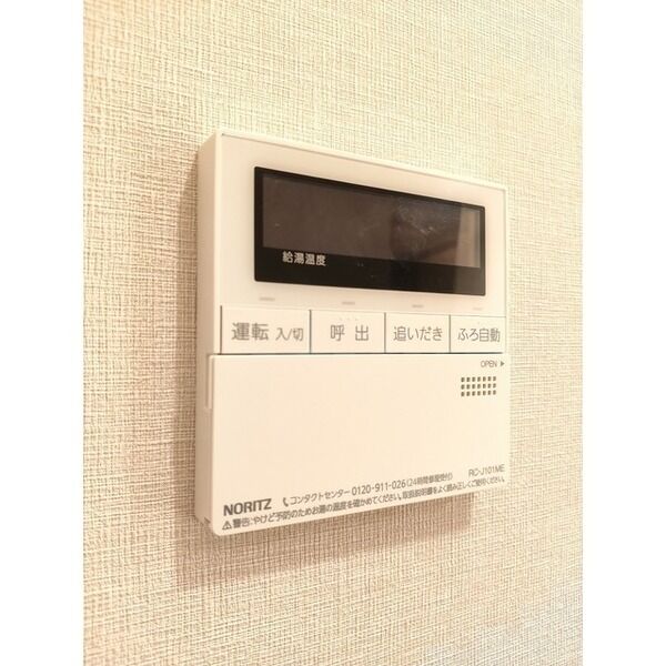 Lumina Court Takaido 室内写真9