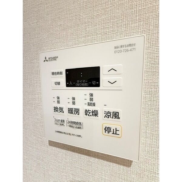 Lumina Court Takaido 室内写真10