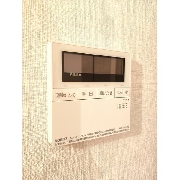 Lumina Court Takaido 室内写真8
