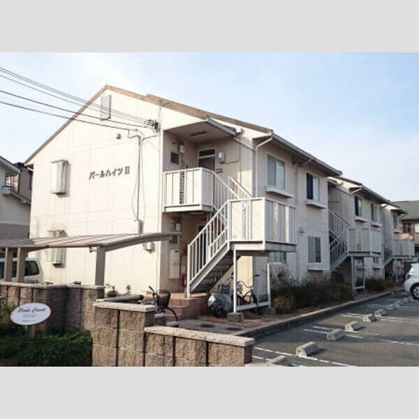パールハイツⅡ 建物画像