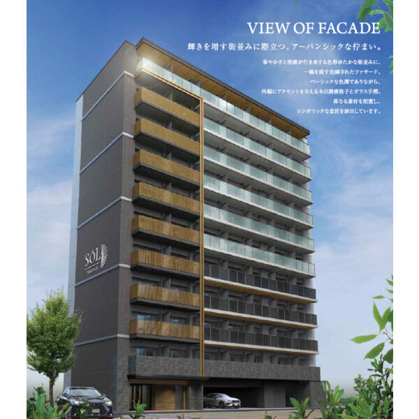 ソルテラス京都ACADEMYシティ ARCO 建物画像