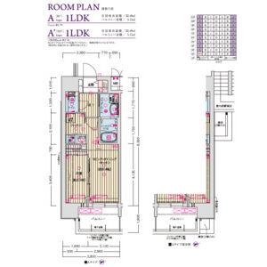 1K 間取り図