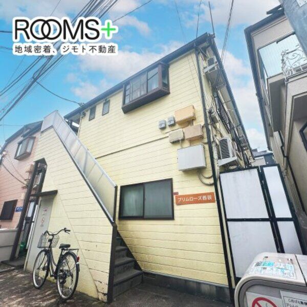 プリムローズ西荻
