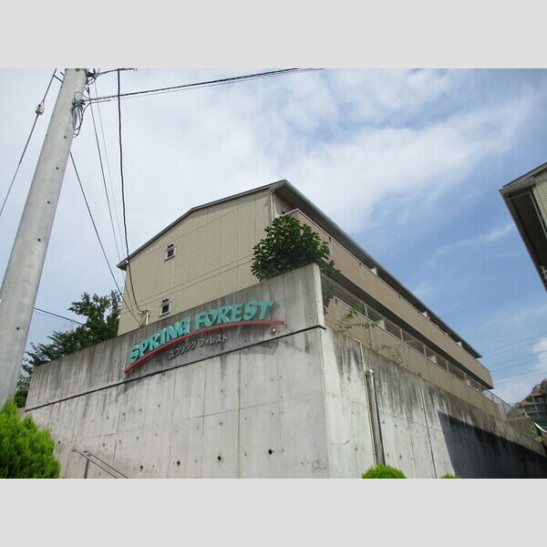 スプリングフォレスト A 建物画像