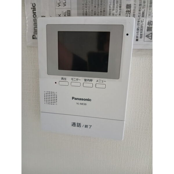 第一戸口マンション 室内写真9