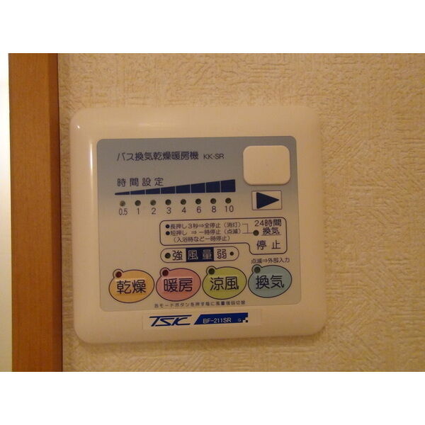 アムール 山﨑 室内写真7