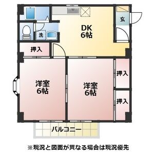 レジデンス北新在家