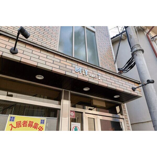 ロフティ淡路Ⅰ