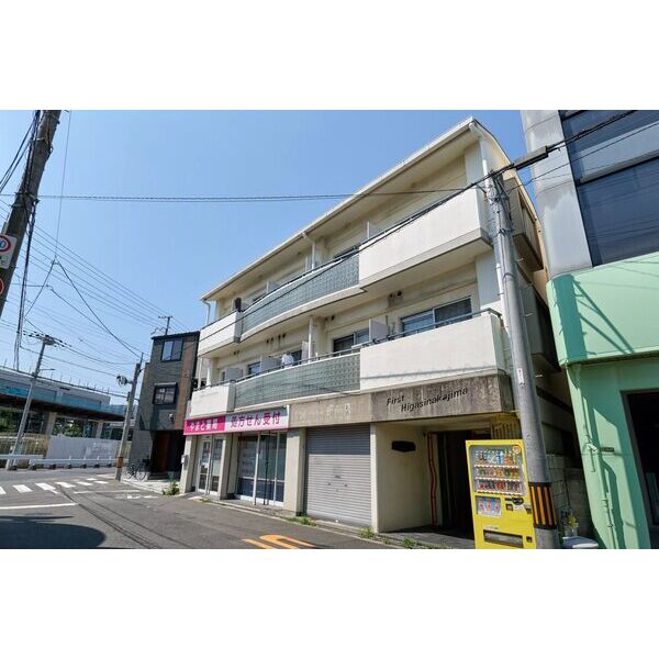 ファースト東中島