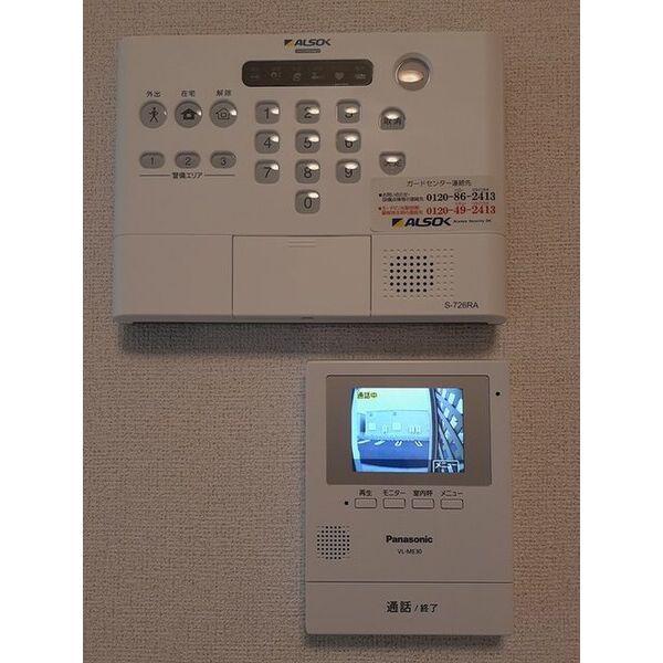 アメイジング 室内写真8