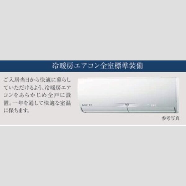 エスリード名古屋黒川グランス 室内写真9