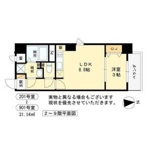 1LDK 間取り図