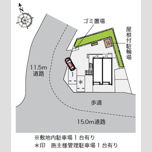 物件名確認中 室内写真1