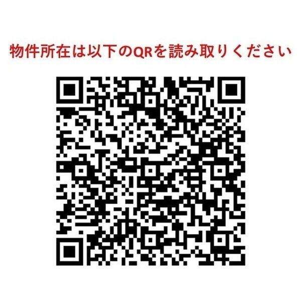コンフォリア・リヴ碑文谷二丁目