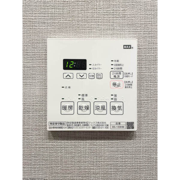 ルフォンプログレ浅草入谷 室内写真10