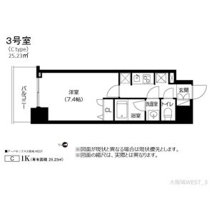 1K 間取り図