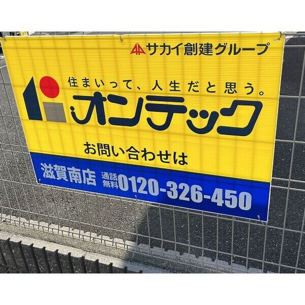 エスペランス深川 室内写真8