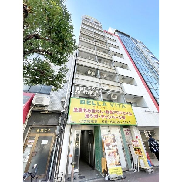 エムズマンション