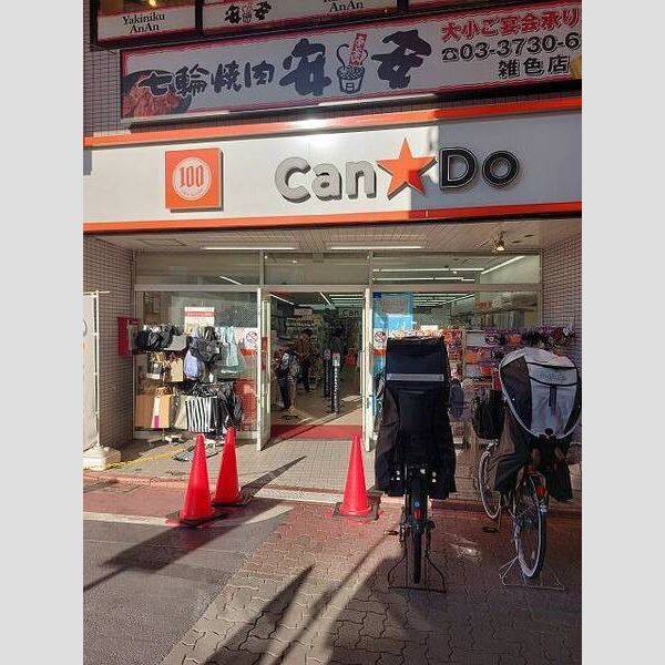 ガーラ雑色グランドステージ