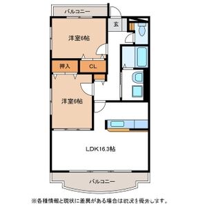 2LDK 間取り図