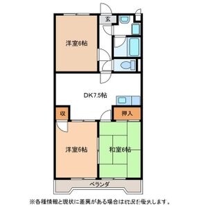 3DK 間取り図
