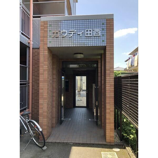 ガウディ田酉