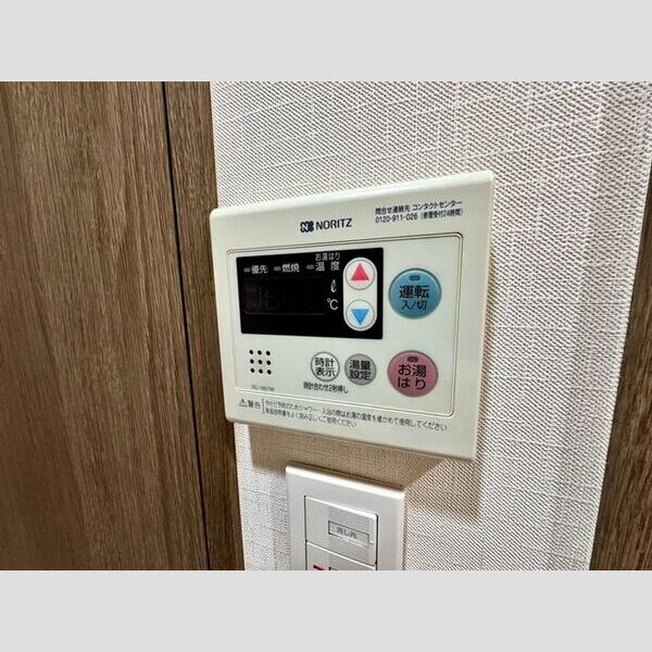 コンシェリア浜松町MASTER'S VILLA 室内写真7