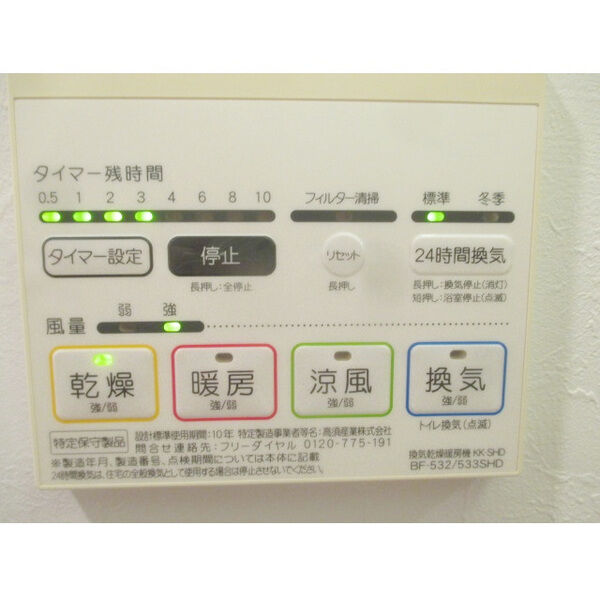 クレヴィスタ池袋ウエスト 室内写真6