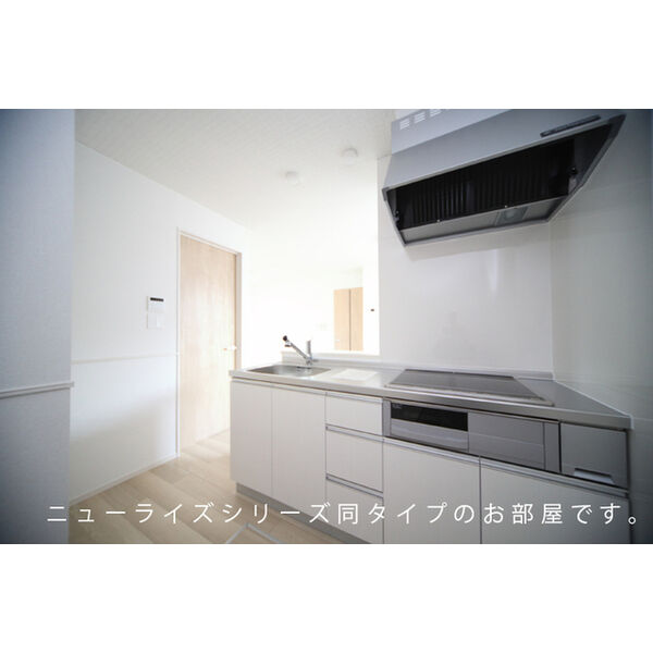 コンコルディア 柏原 室内写真2