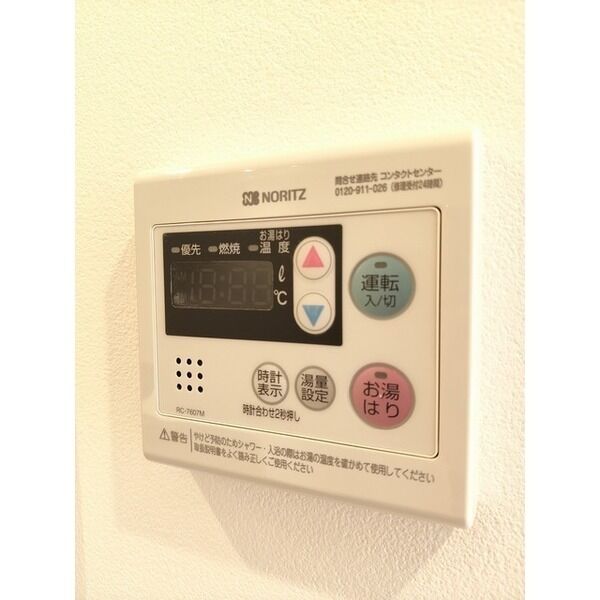Villa Crest Higashi Ueno 室内写真9