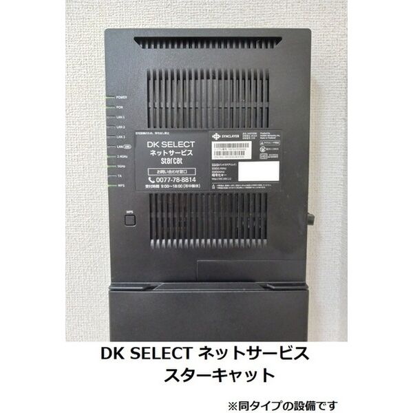 コートハイム.KⅠ 室内写真9